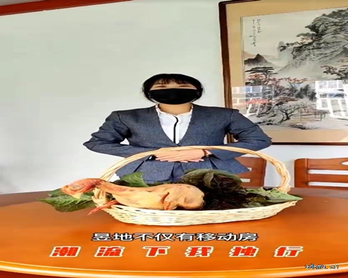 冷庫和空中農(nóng)場