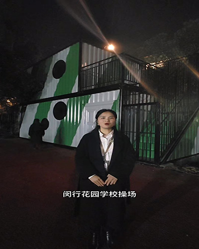 閔行花園學(xué)校操場(chǎng)多功能集裝箱