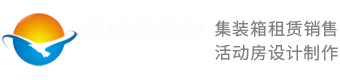 上海昱地鋼結(jié)構(gòu)工程有限公司